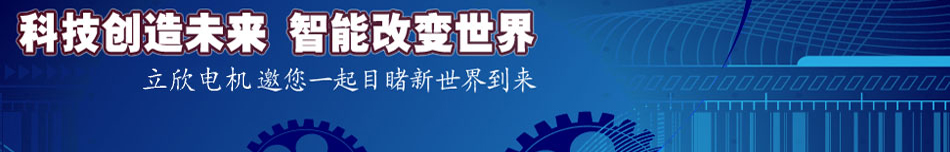 專業制造TYB、FTY系列三相永磁同步電動機